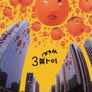 a一级特黄久久精品高清日本大片
