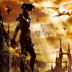 a一级特黄久久精品高清日本大片
